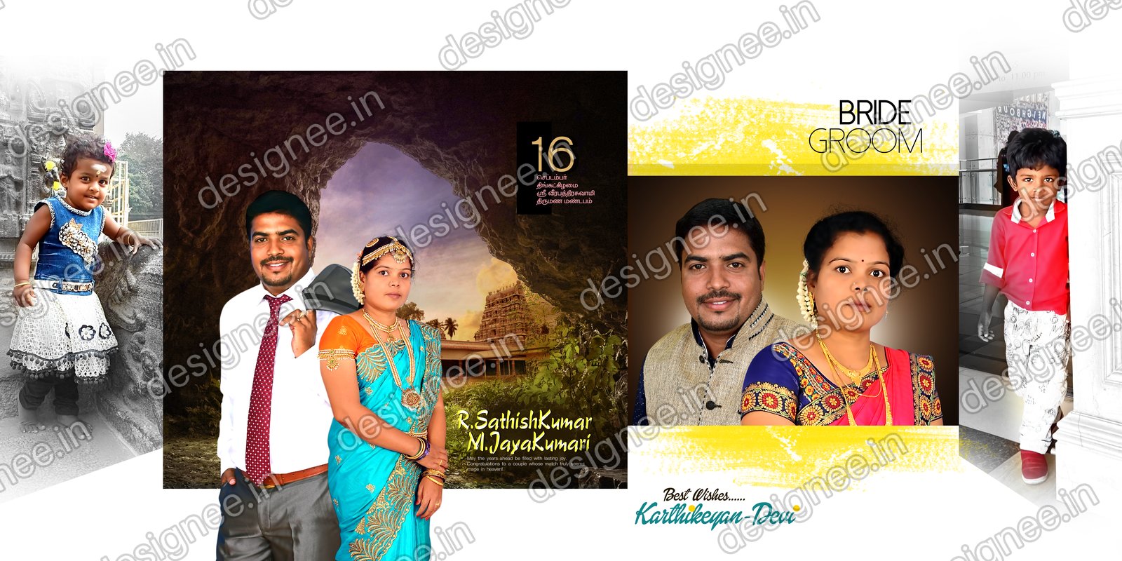 Preview of 86 PSD Collection (51)