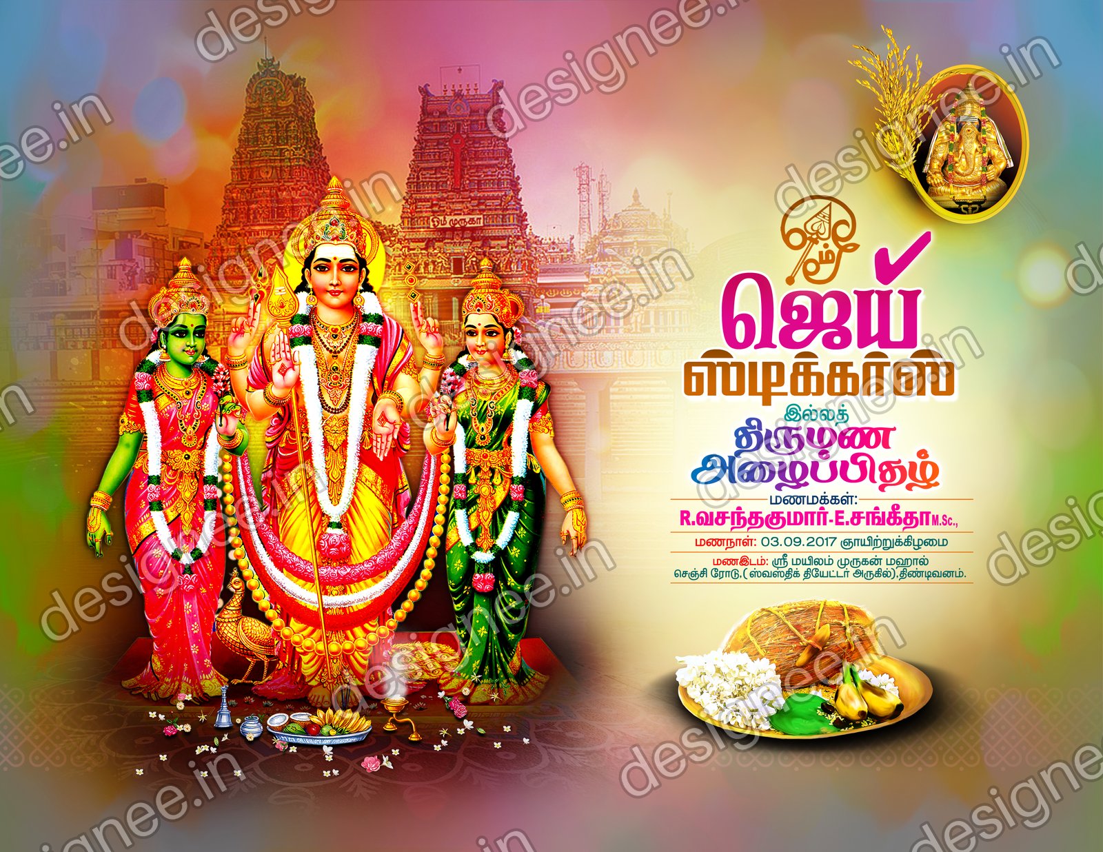 Preview of Wedding Invitation (500)