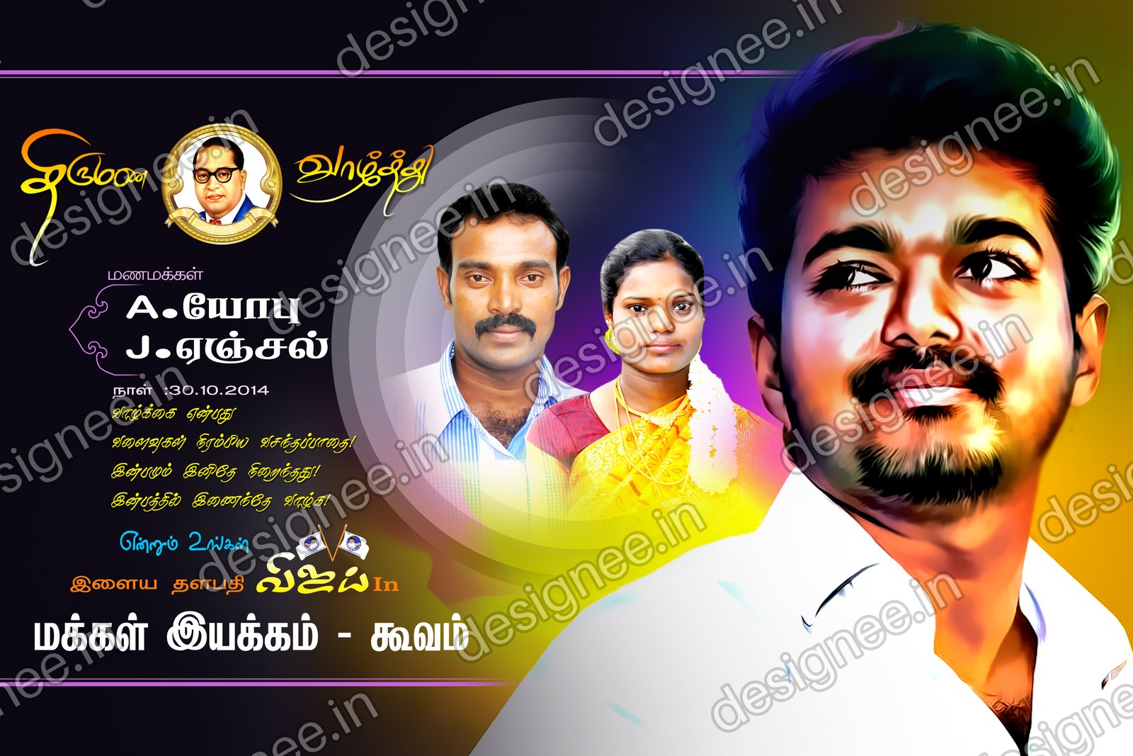 Preview of 98 Wedding Banner Collection (106)