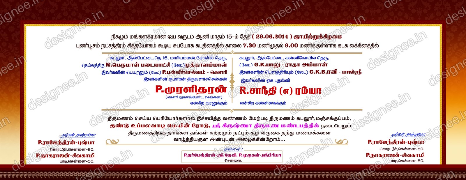 Preview of Wedding Invitation (546)