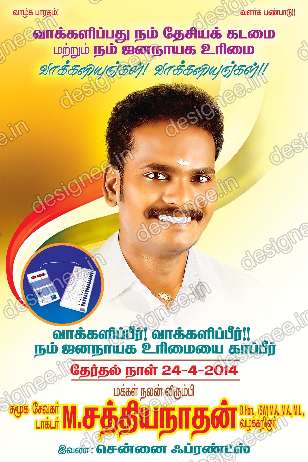 Preview of 62 Poster Design (53)