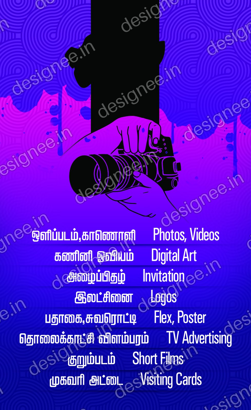 Preview of 94 VISITING CARDS (558)
