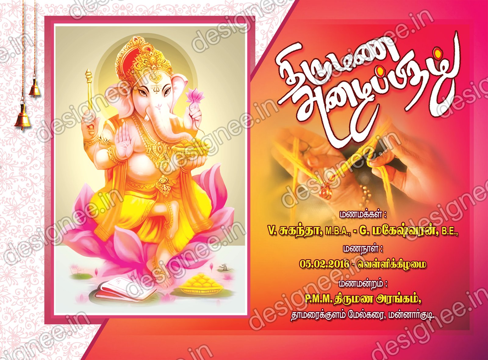 Preview of Wedding Invitation (225)
