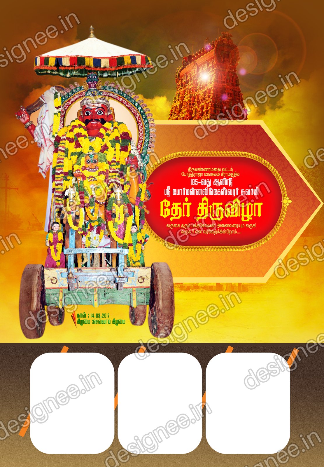 Preview of Kathani Vizha (29)