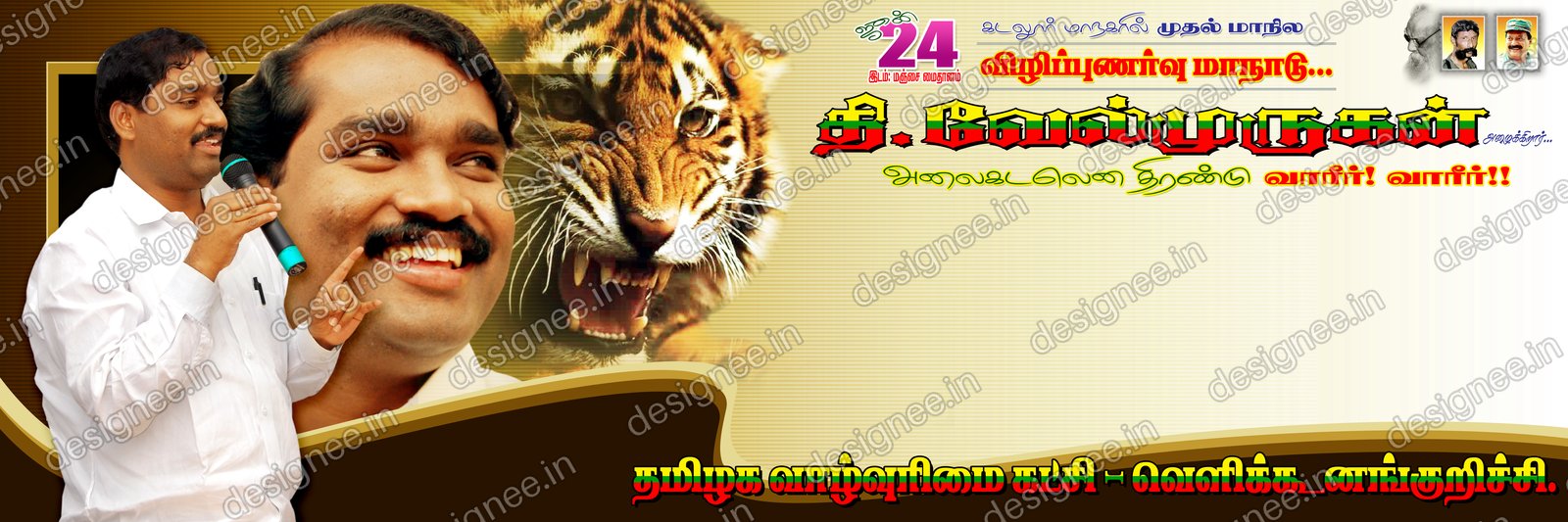 Preview of 31 Flex Design Collection (33)