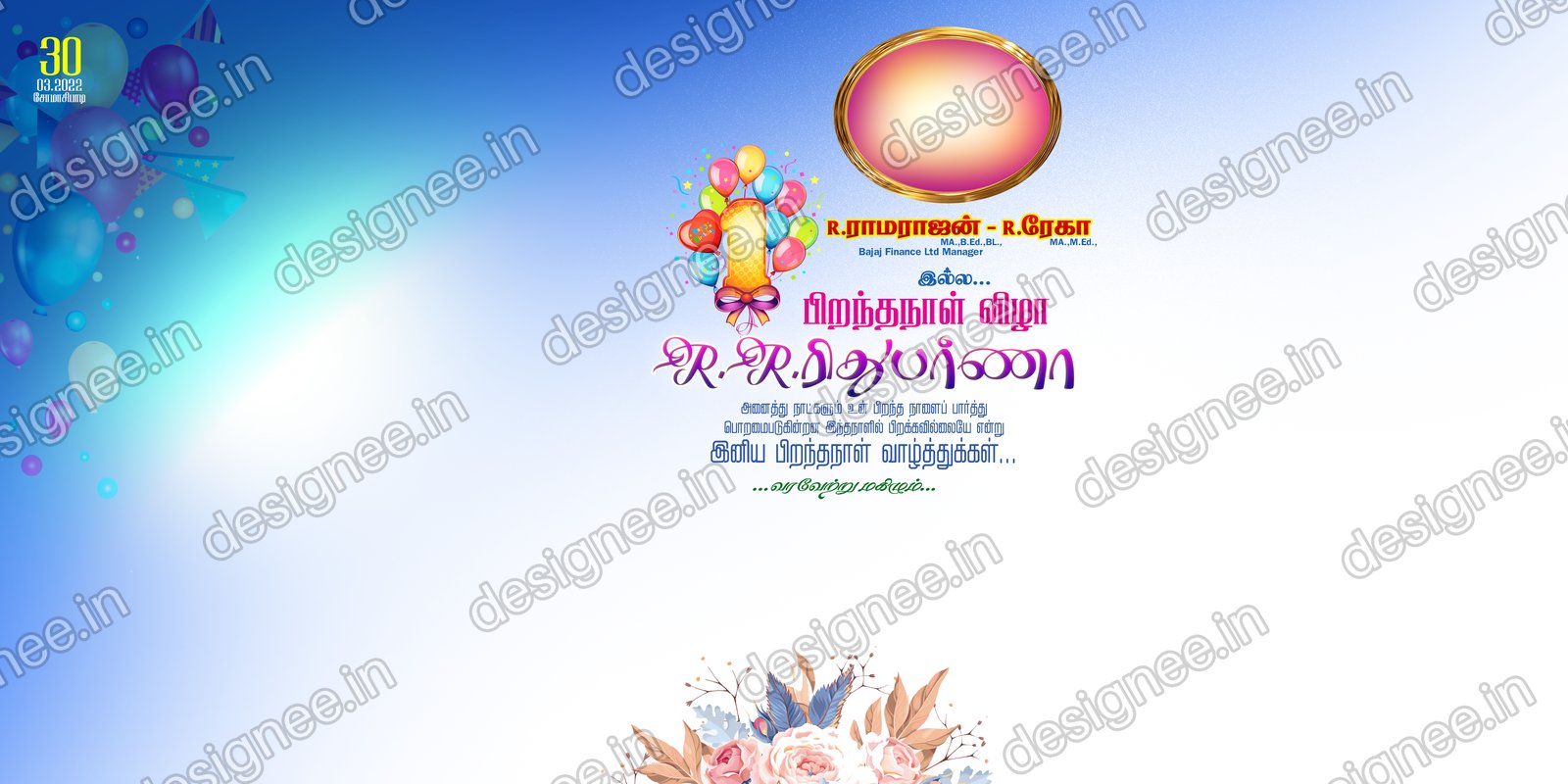 Preview of 22 Flex Design Collection (12)