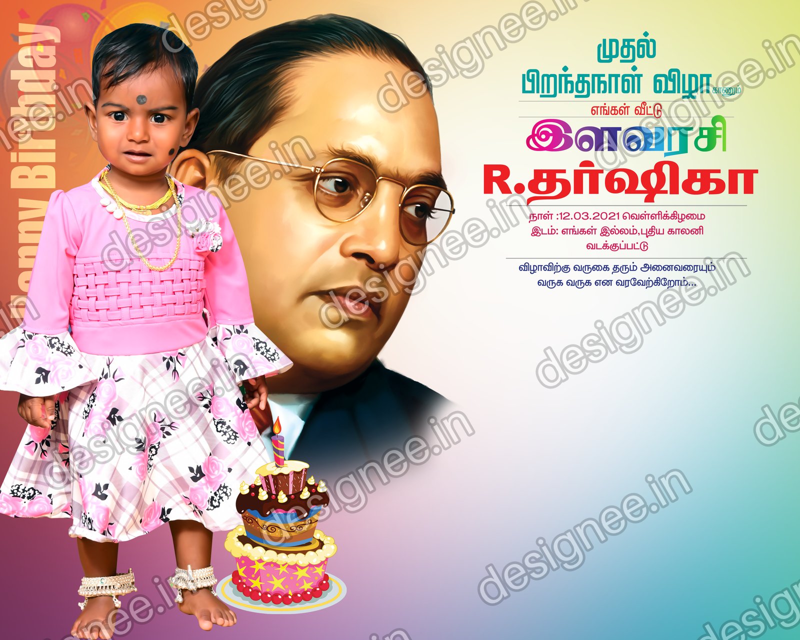 Preview of BIRTHDAY FLEX (4)