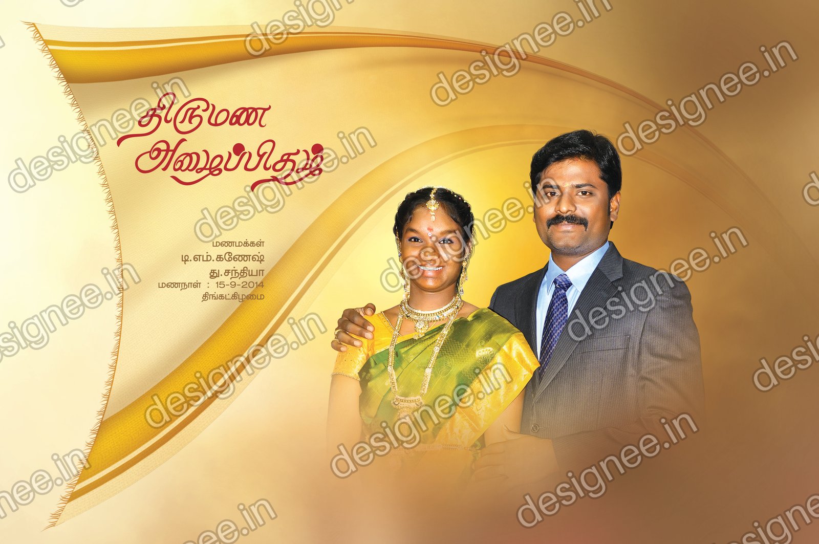 Preview of Wedding Invitation (60)
