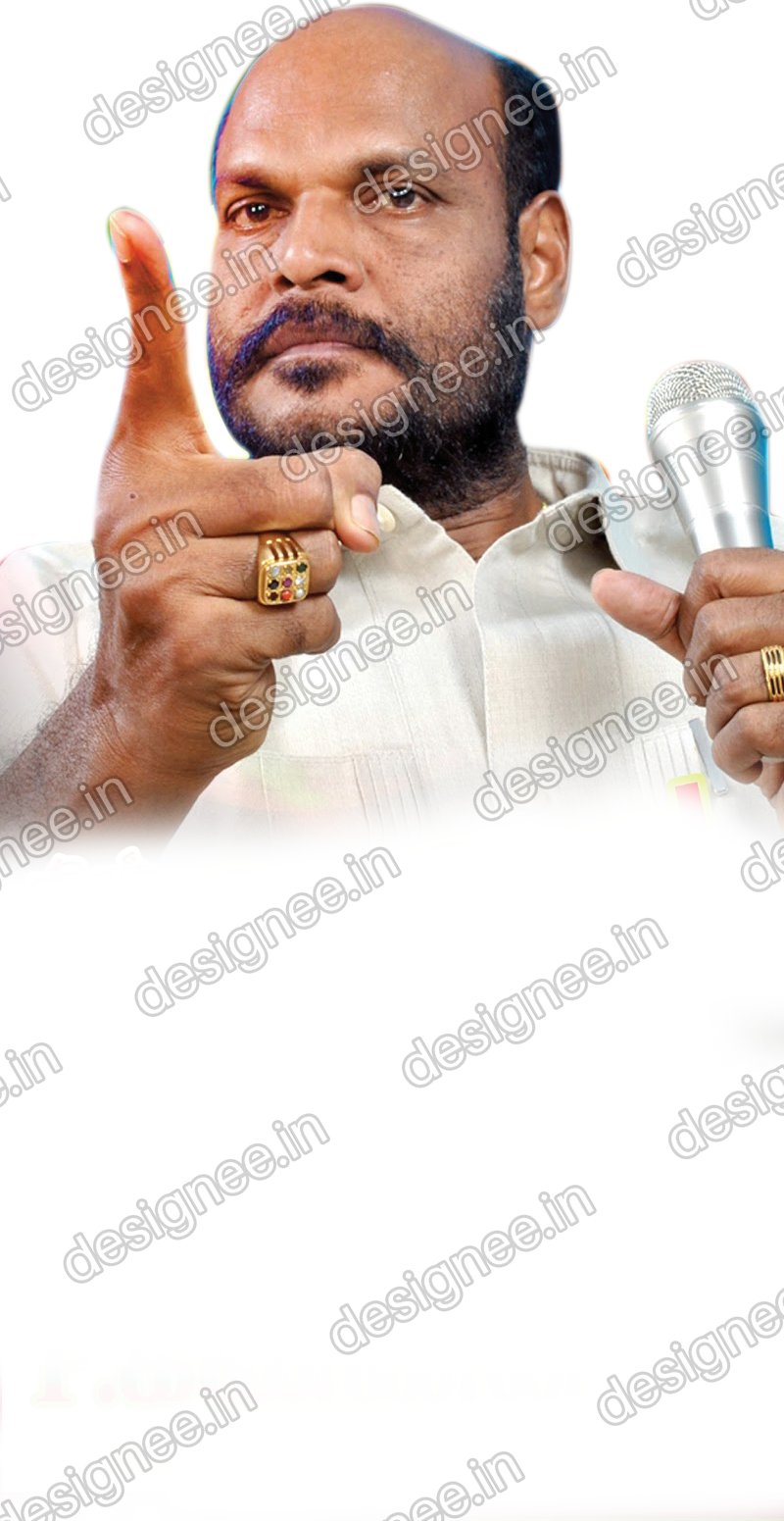 Preview of Pandian 7