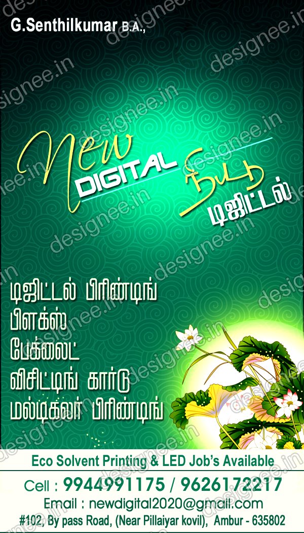 Preview of 50 GB (457)