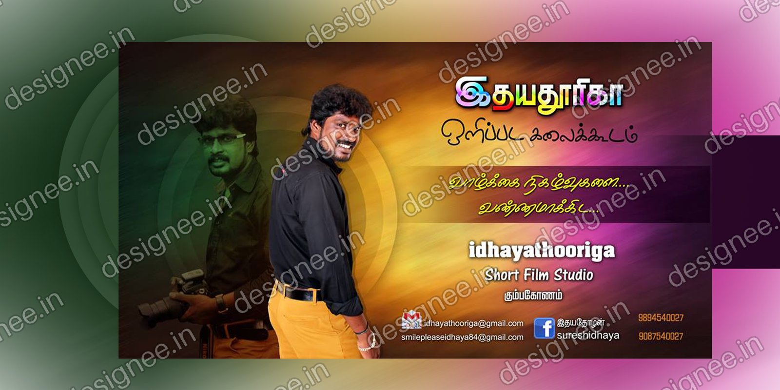 Preview of 30 Flex Design Collection (49)