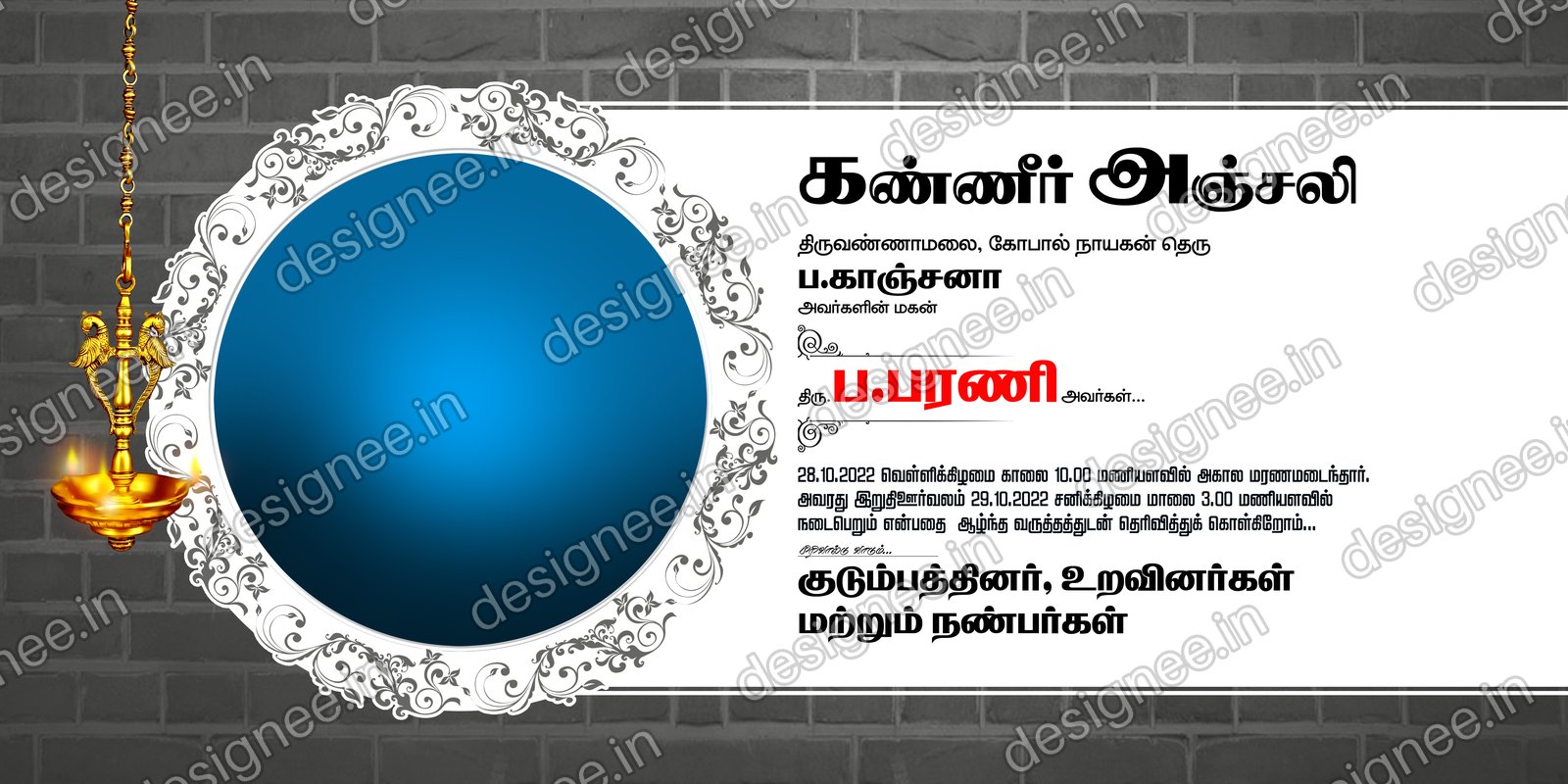 Preview of 57 Kanneer Anjali Designs (3)