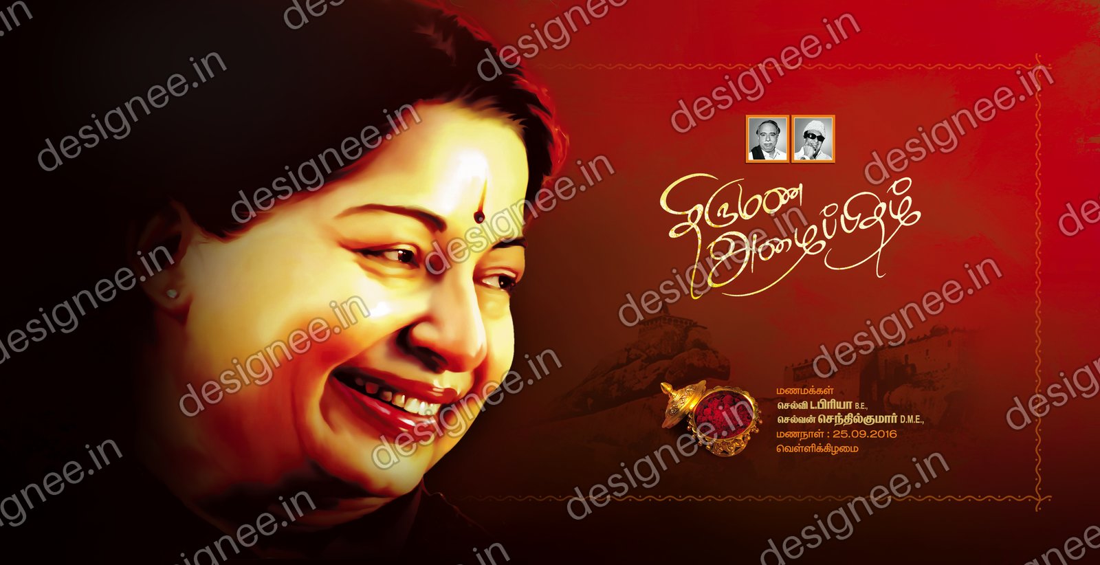 Preview of admk_amma