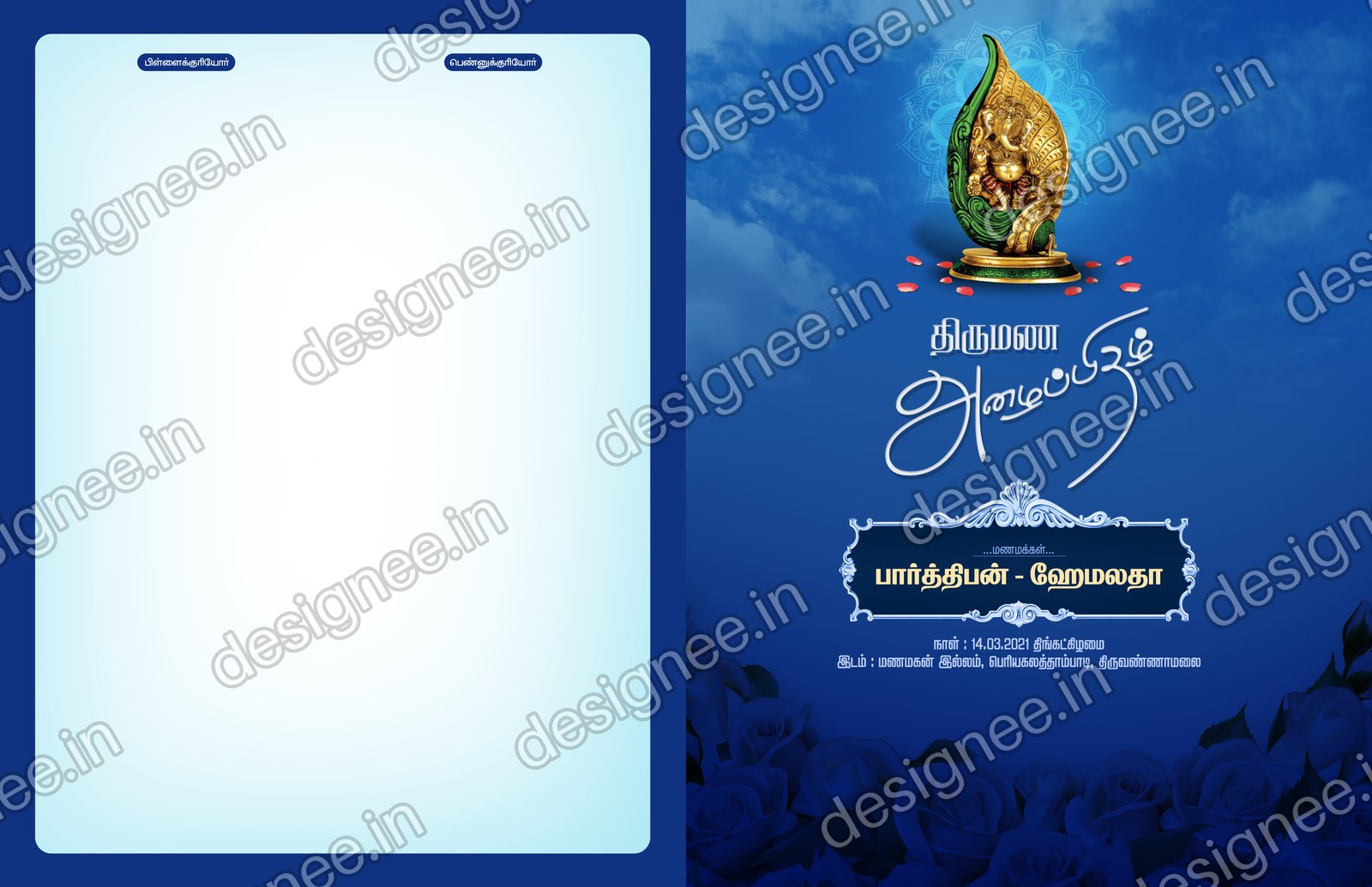 Preview of Wedding Invitation (16)