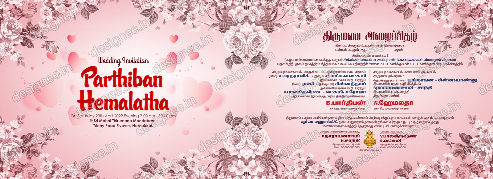 Preview of Wedding Invitation (101)