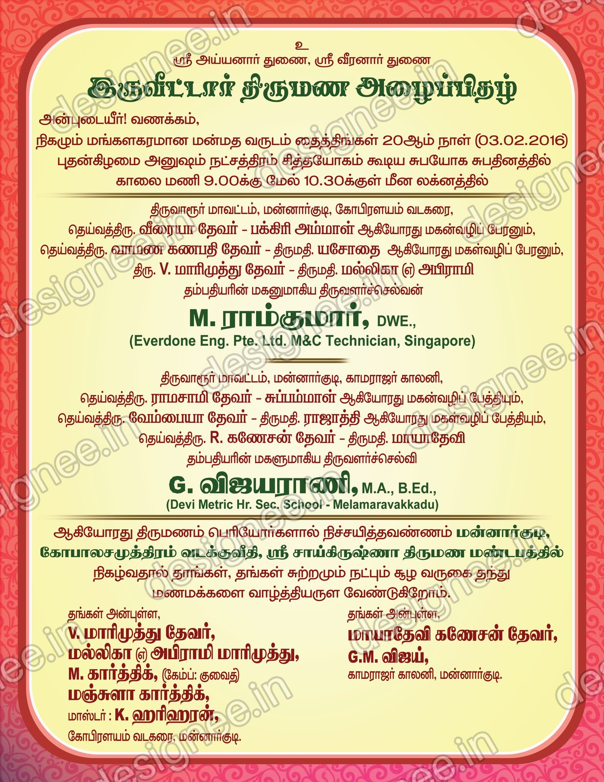 Preview of Wedding Invitation (203)