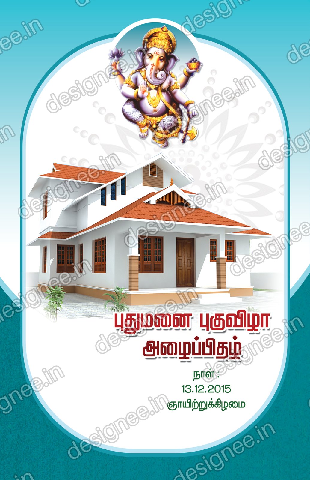 Preview of Wedding Invitation (191)