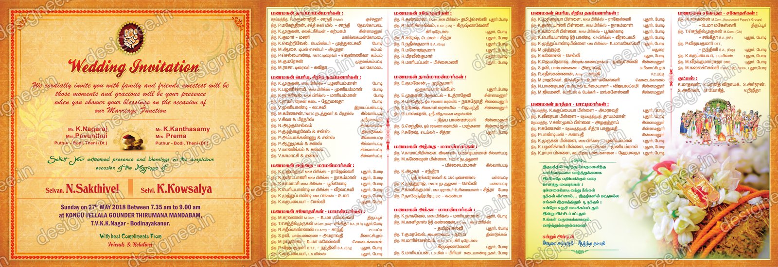 Preview of Wedding Invitation (143)