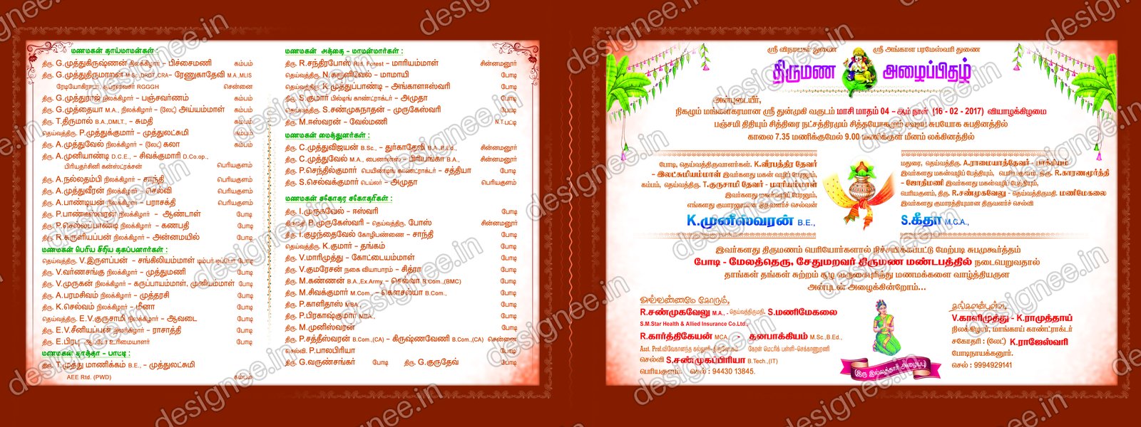 Preview of Wedding Invitation (385)