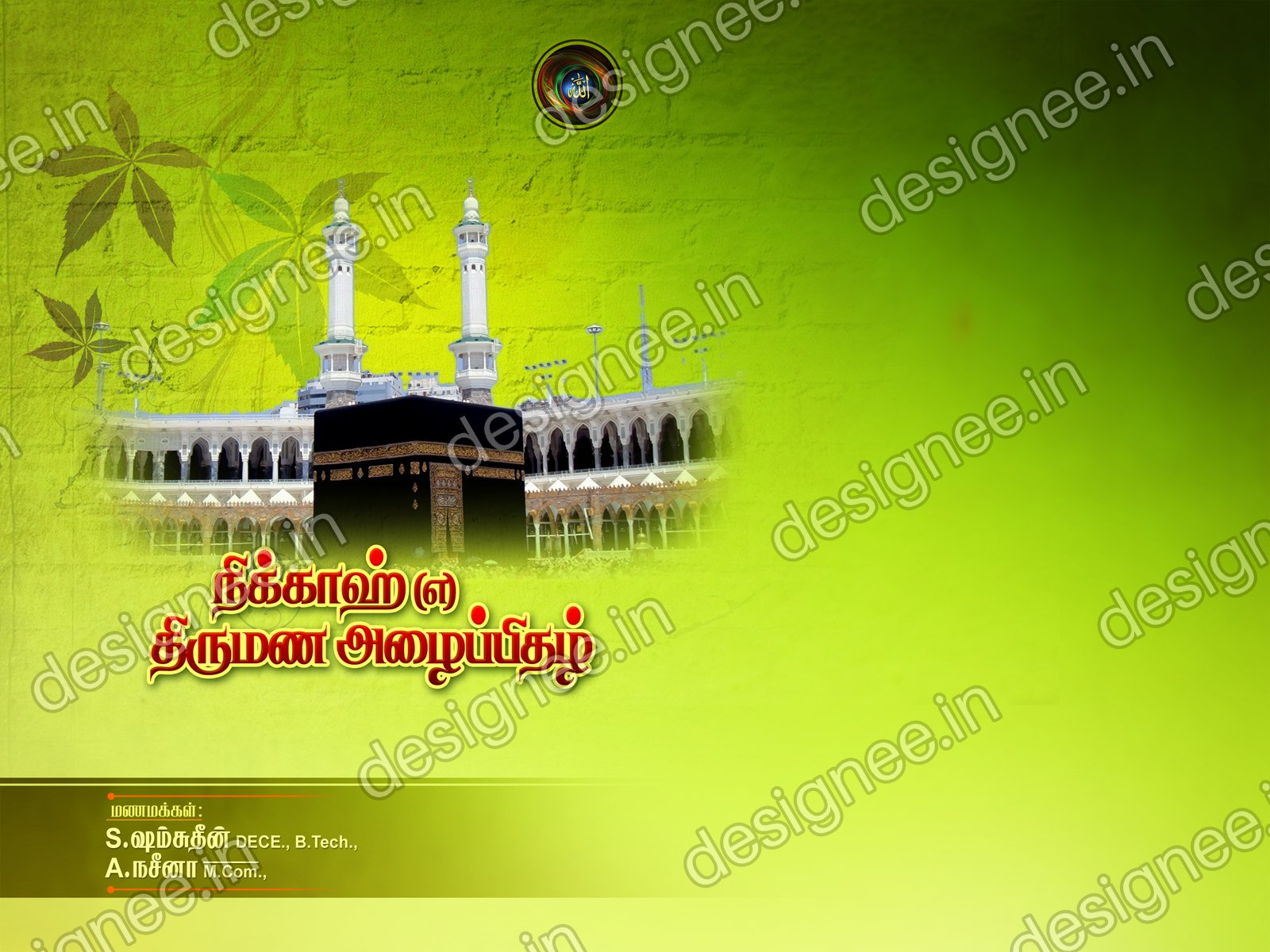 Preview of Wedding Invitation (271)