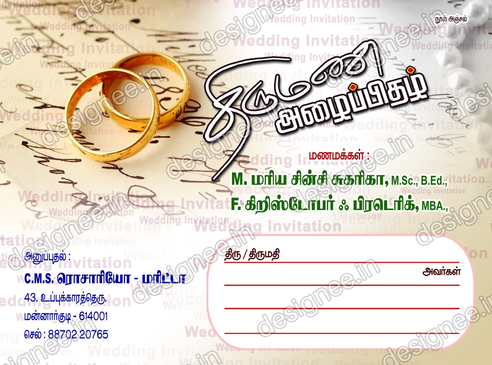 Preview of Wedding Invitation (134)
