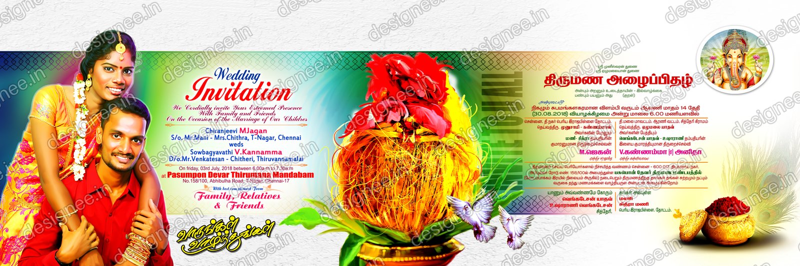 Preview of Wedding Invitation (48)