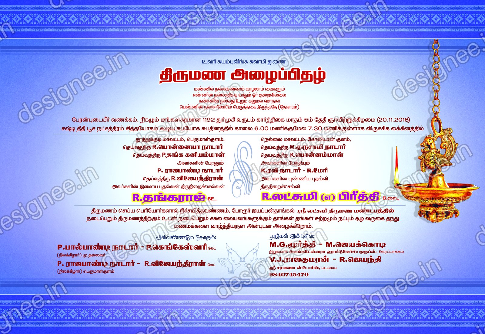 Preview of Wedding Invitation (57)