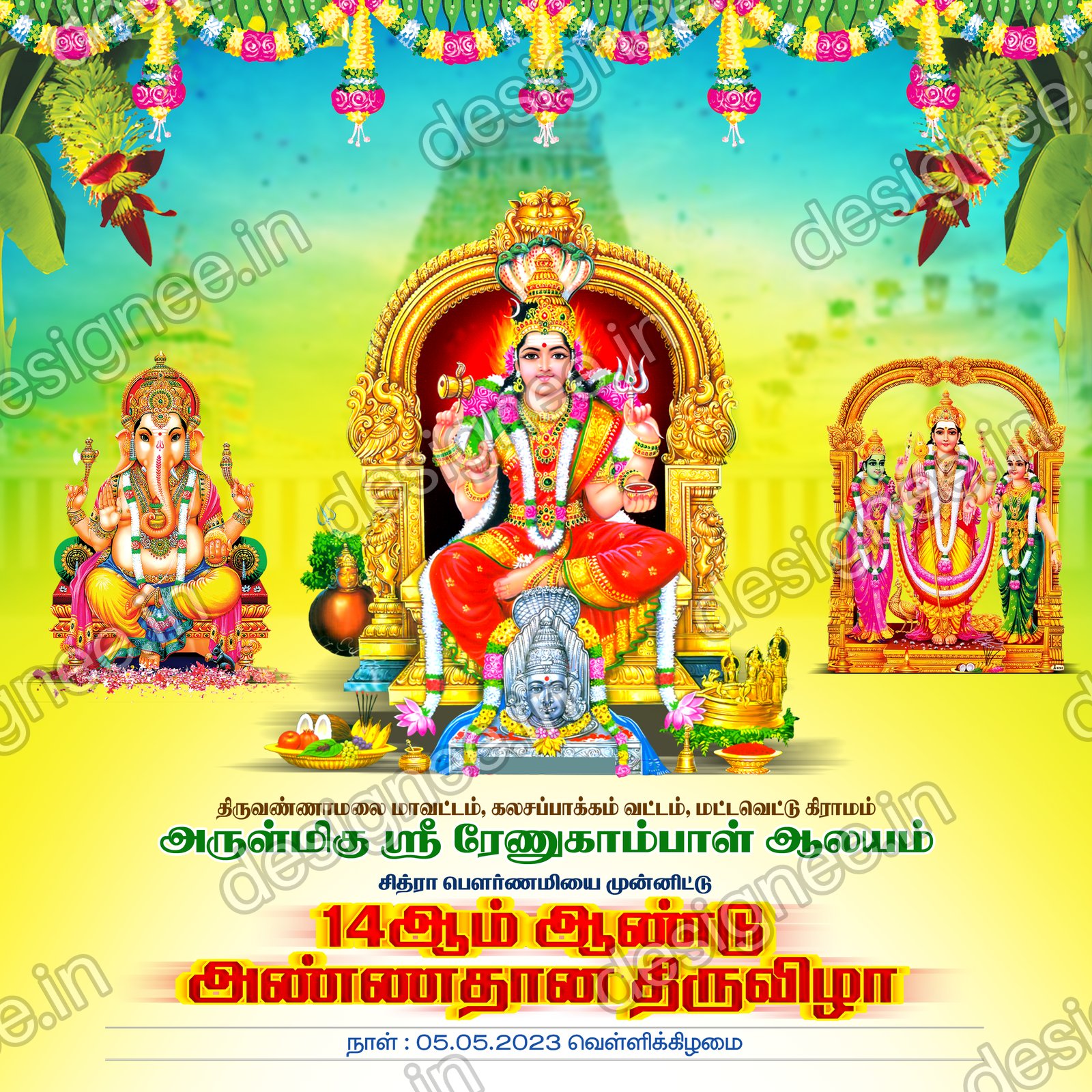 Preview of Kathani Vizha (27)