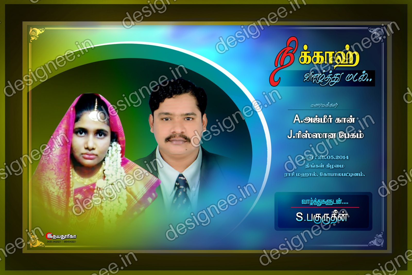Preview of 99 Wedding Banner Collection (32)