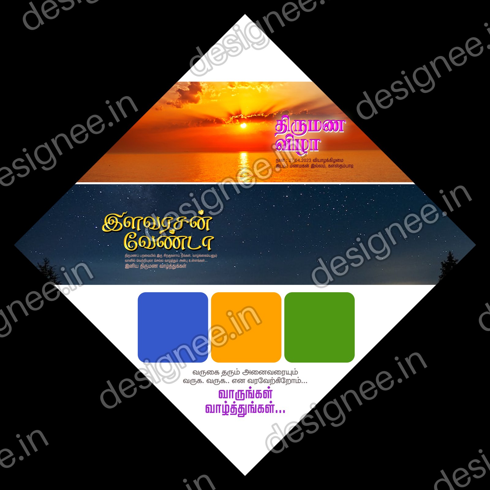 Preview of 43 New Collection (20)