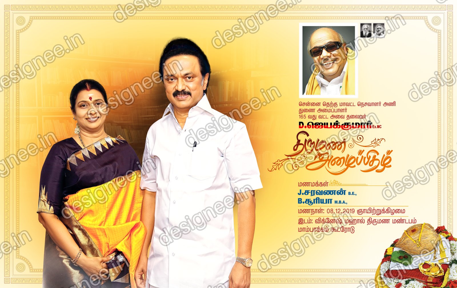 Preview of 117 DMK (19)