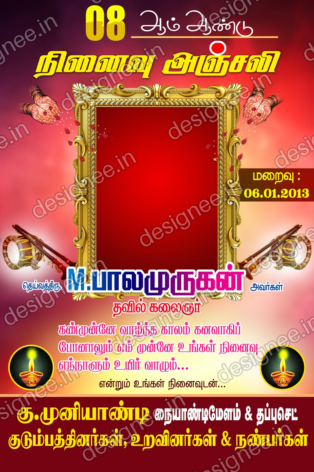 Preview of 55 kanneer anjali background (63)