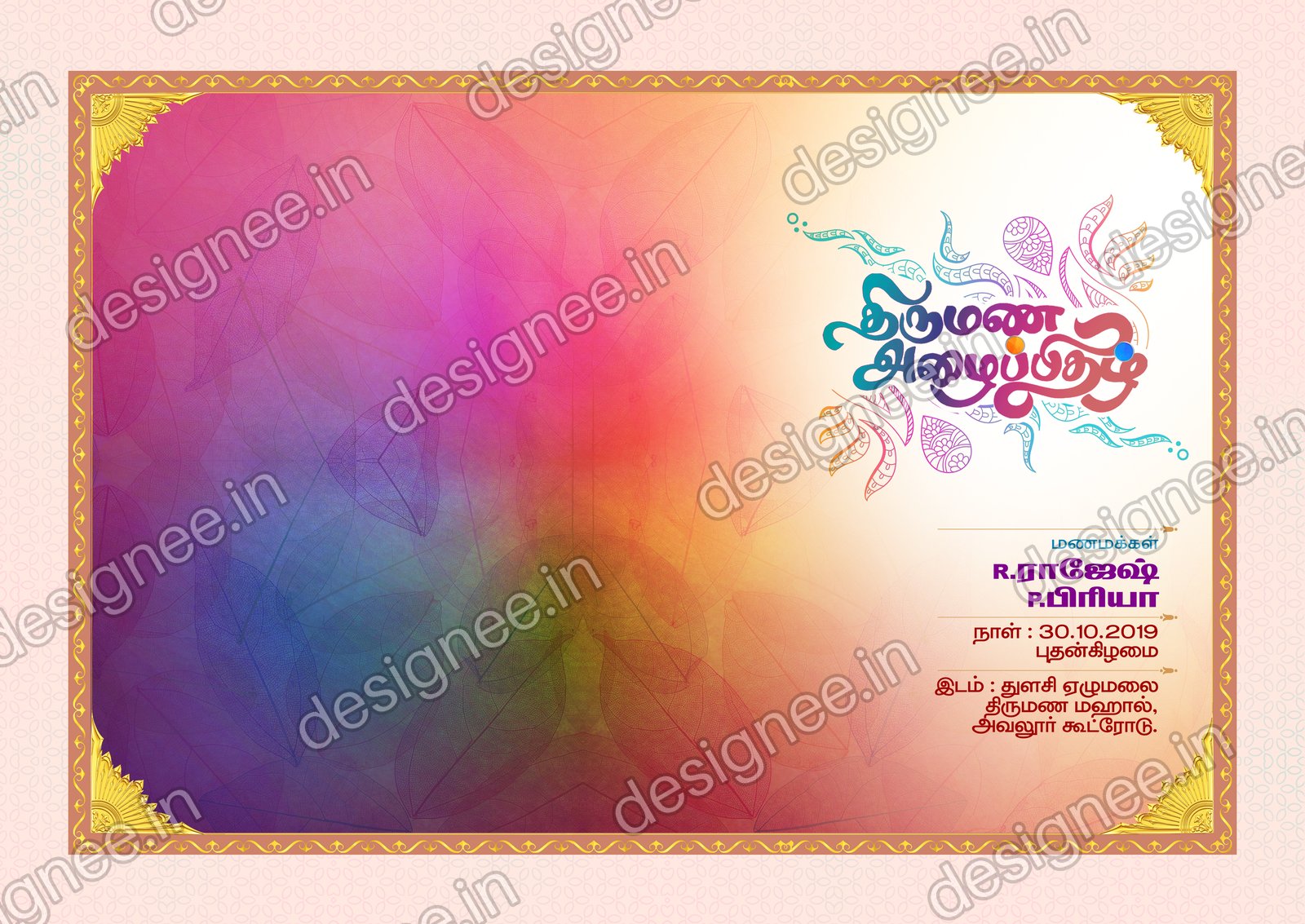 Preview of Wedding Invitation (52)