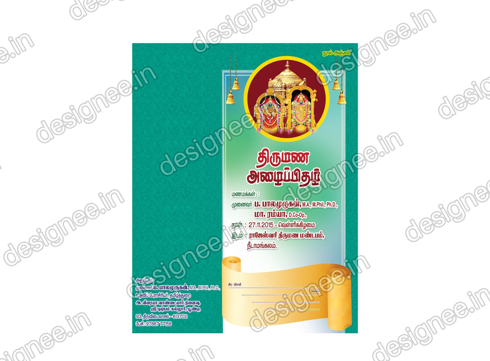 Preview of Wedding Invitation (171)