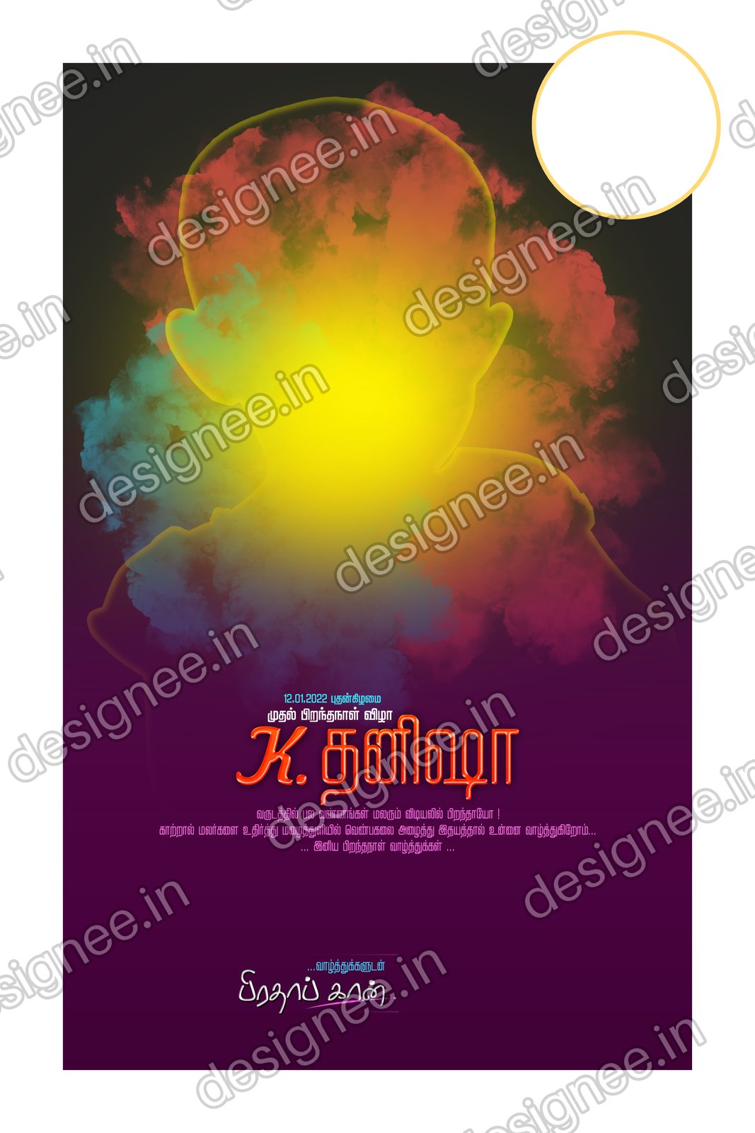 Preview of 22 Flex Design Collection (63)