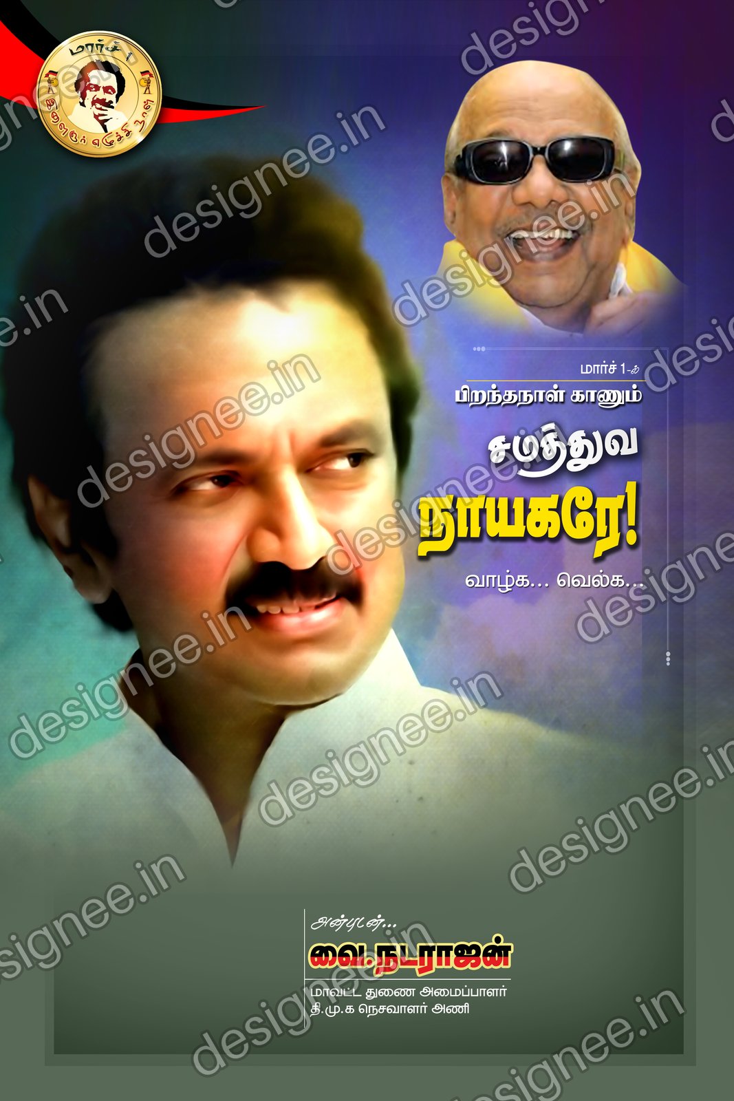 Preview of 111 DMK (39)