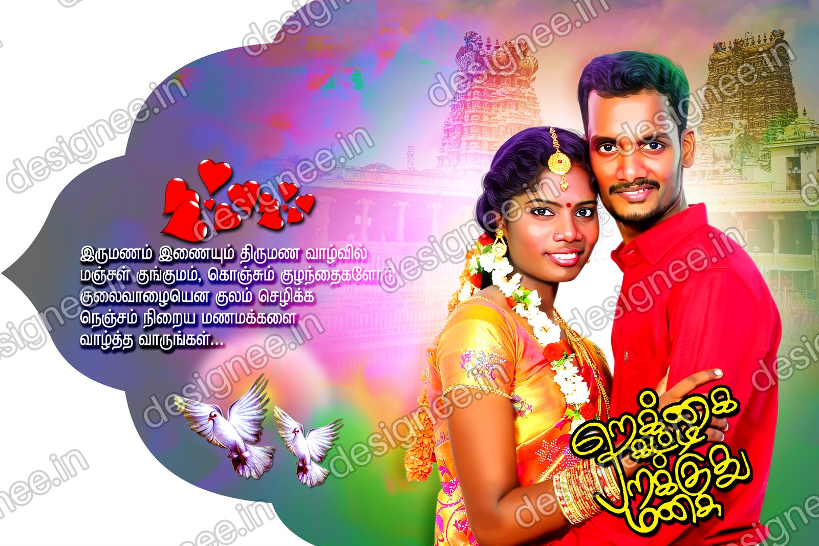 Preview of Wedding Invitation (42)