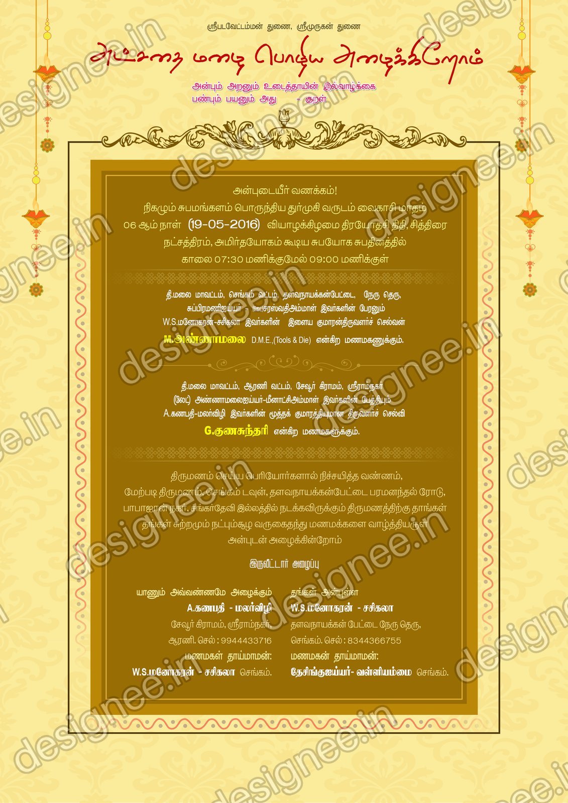 Preview of Wedding Invitation (477)