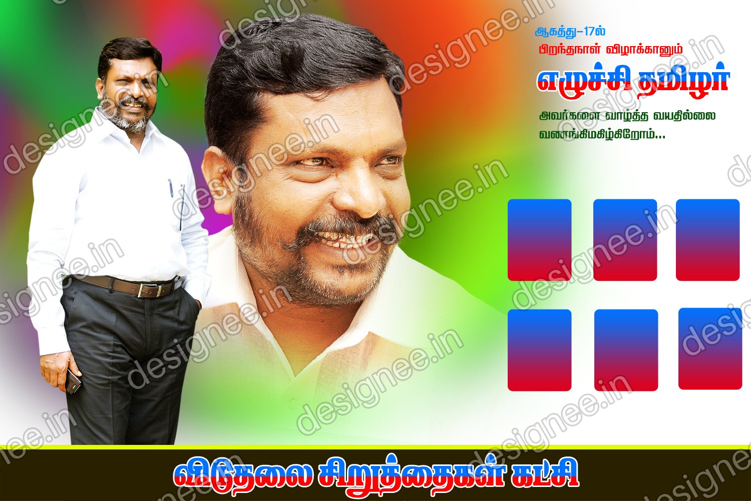 Preview of 25 Flex Design Collection (58)