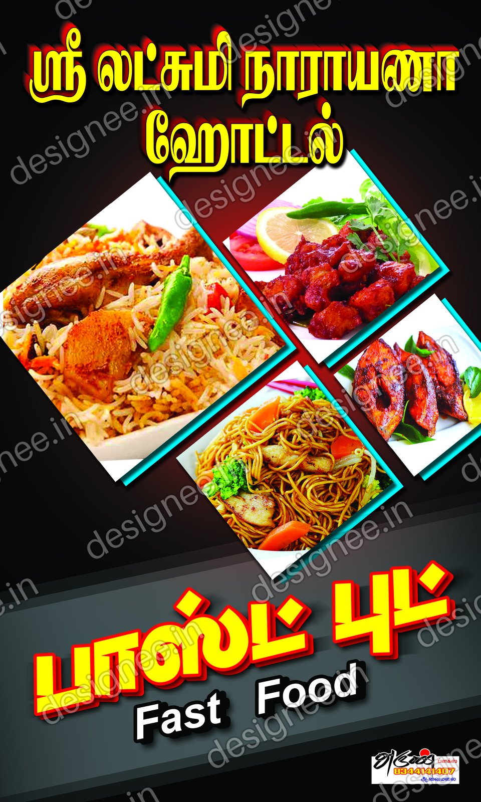 Preview of 91 Shop Banner (57)