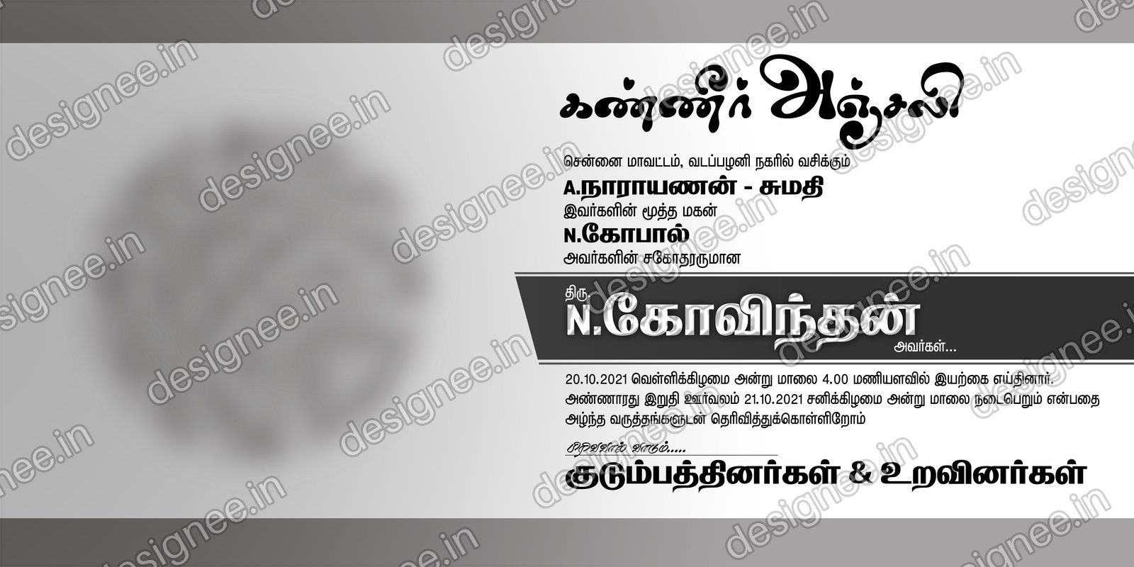 Preview of 56 Kanner Anjali (10)