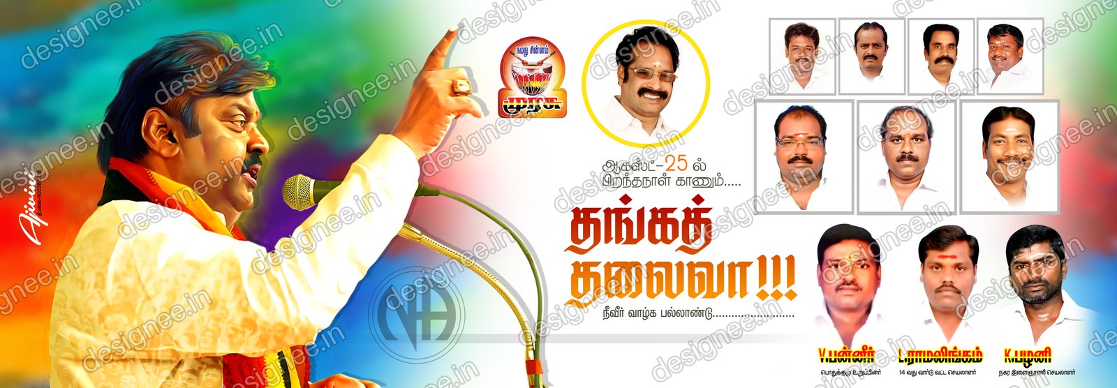Preview of 29 Flex Design Collection (15)