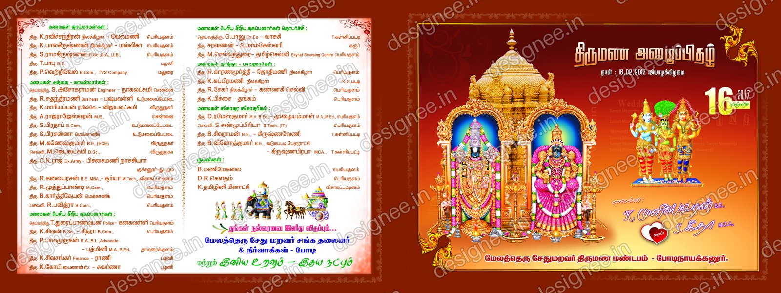 Preview of Wedding Invitation (384)