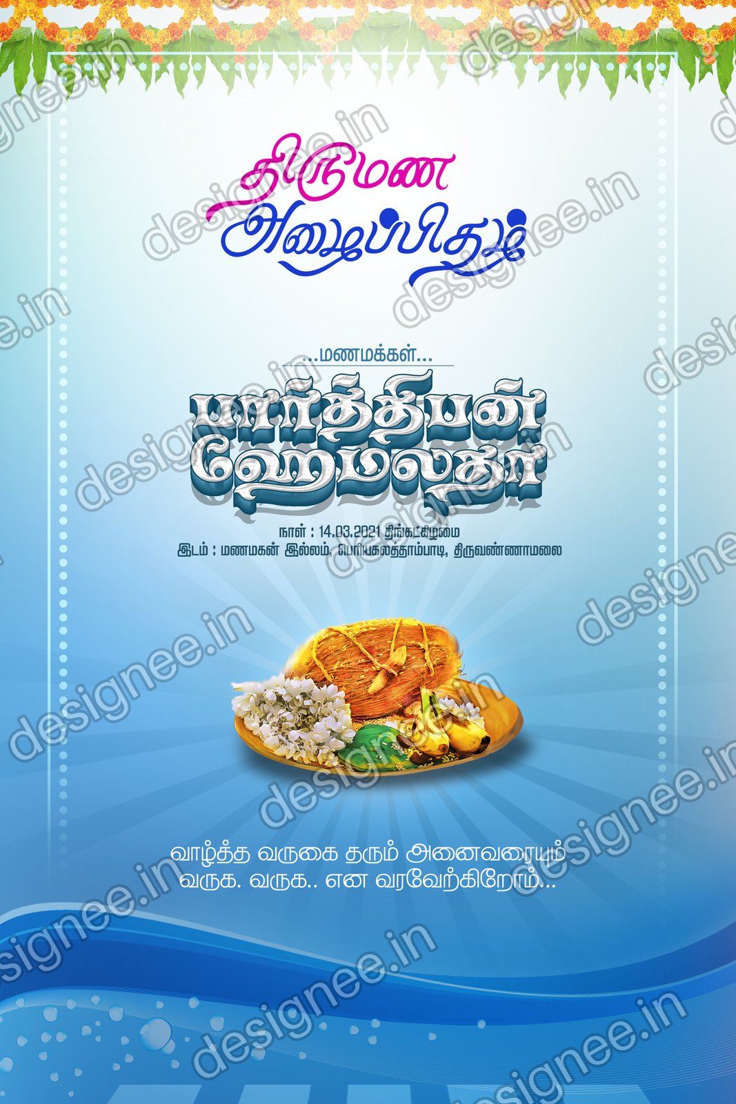 Preview of Wedding Invitation (44)