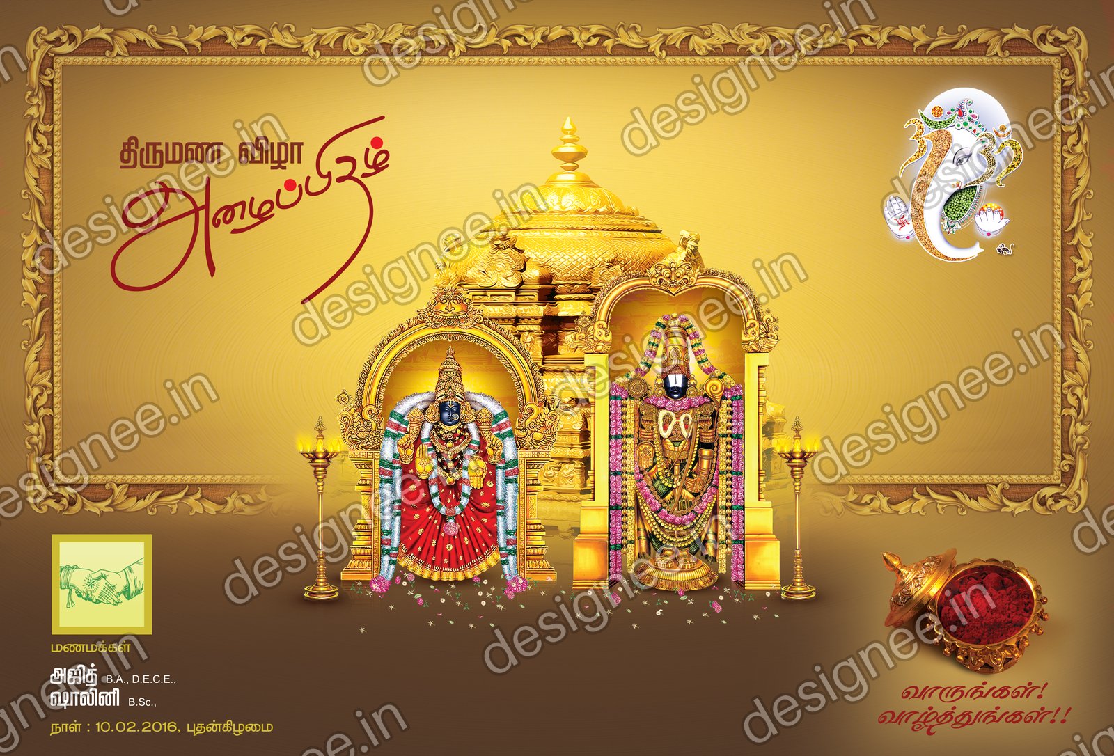 Preview of Wedding Invitation (38)