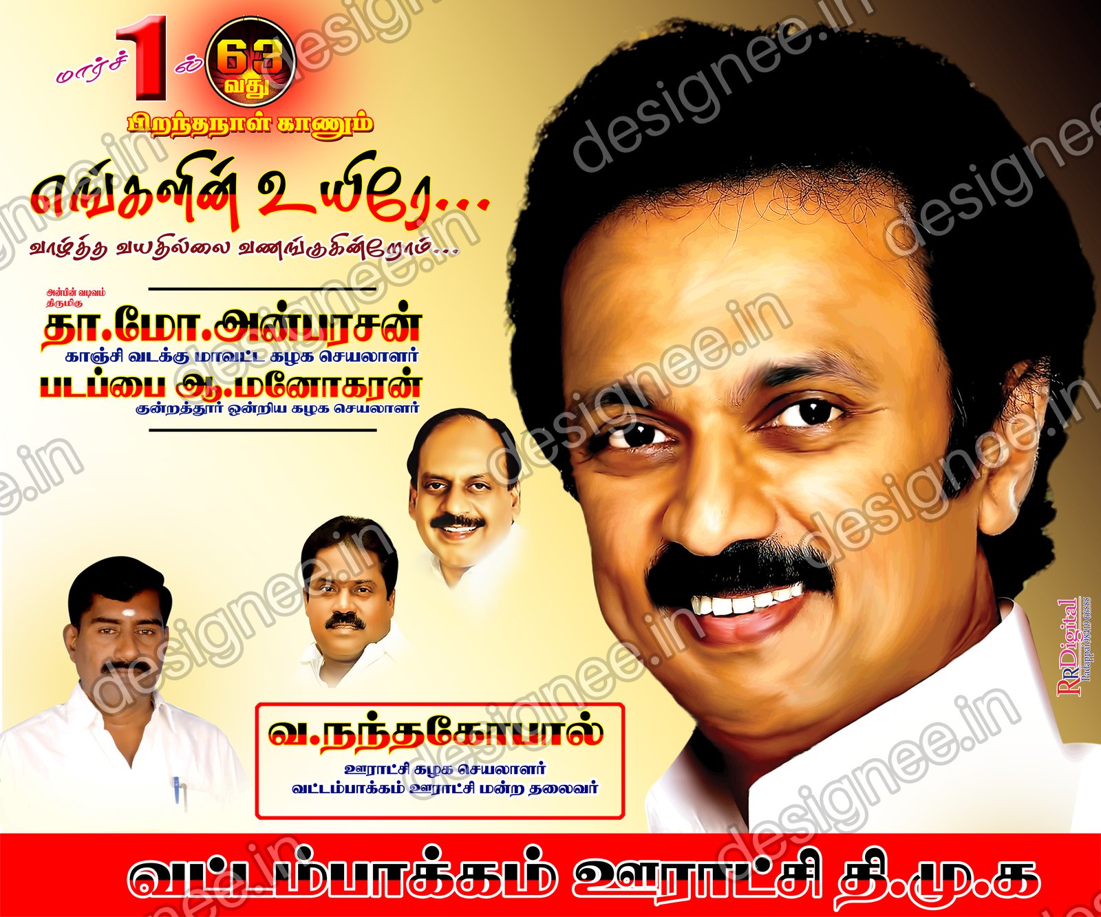 Preview of 113 DMK (9)