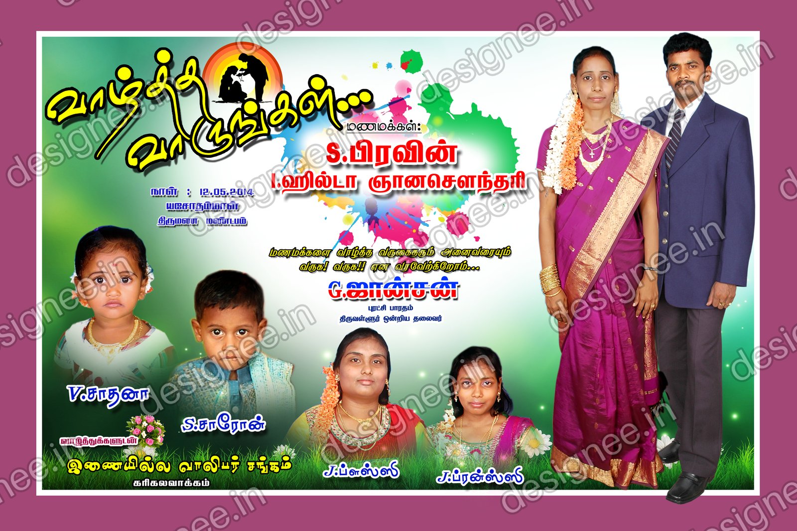 Preview of 98 Wedding Banner Collection (85)