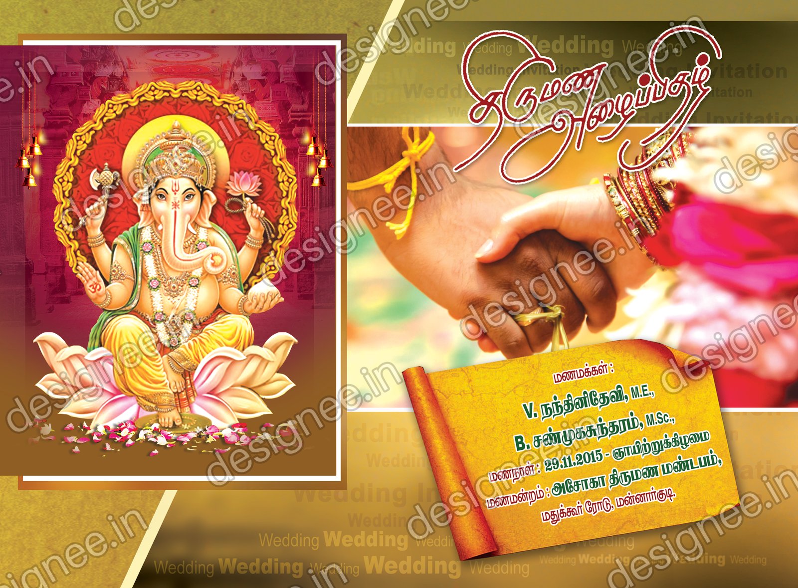 Preview of Wedding Invitation (181)