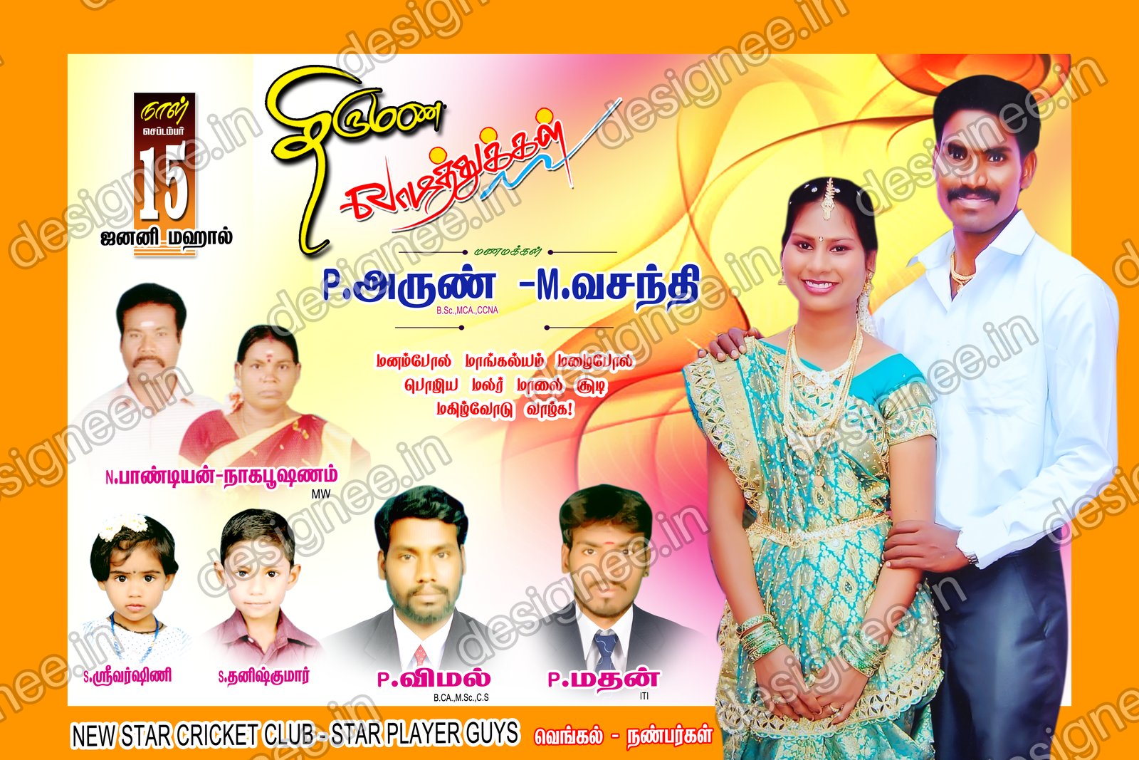 Preview of 98 Wedding Banner Collection (79)