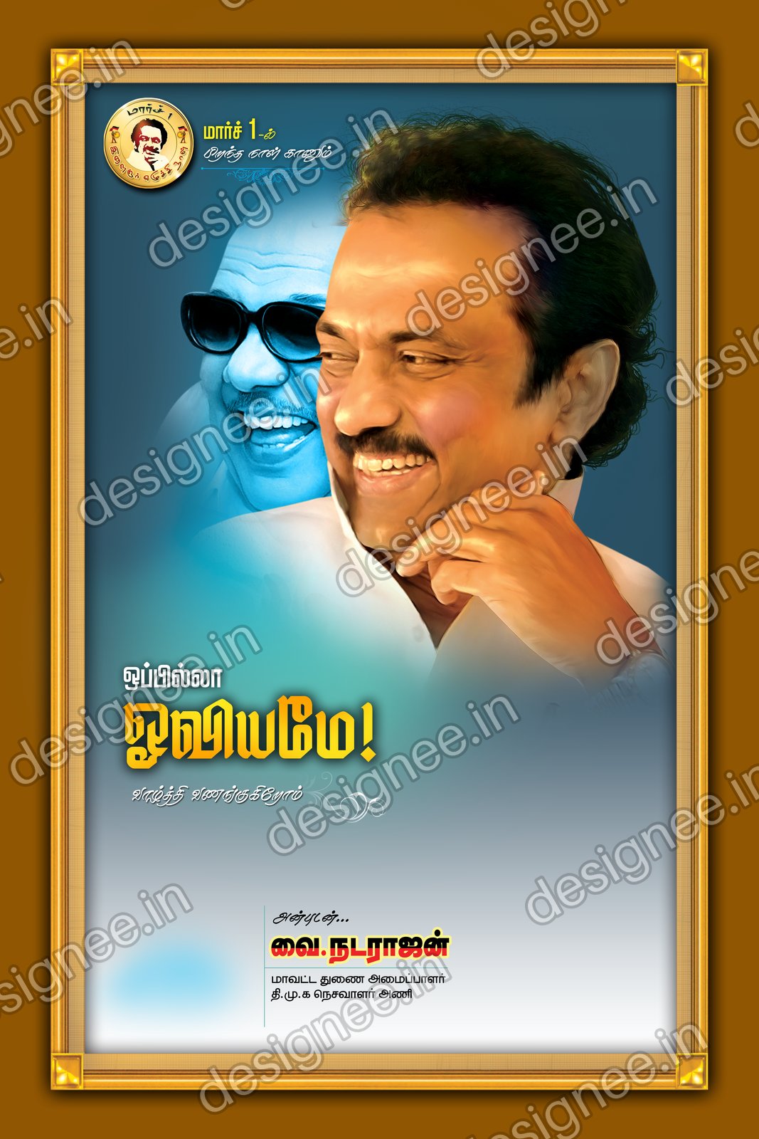 Preview of 112 DMK (32)